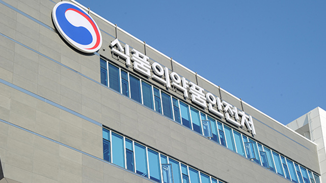 “해외 식품제조업체가 현지 실사 방해·기피하면 수입 금지”