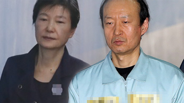 이재만 “누되는 것 고통”…박근혜 재판 증언거부