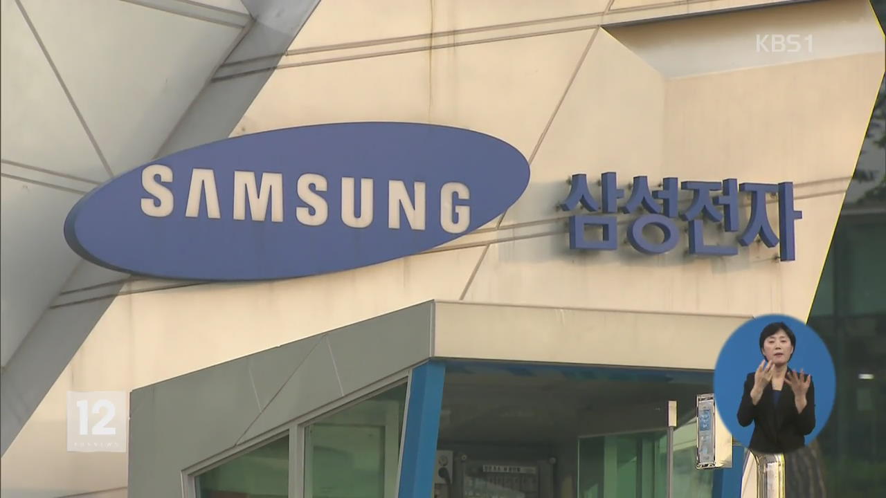 갑작스런 증언 포기?…“배후는 삼성”