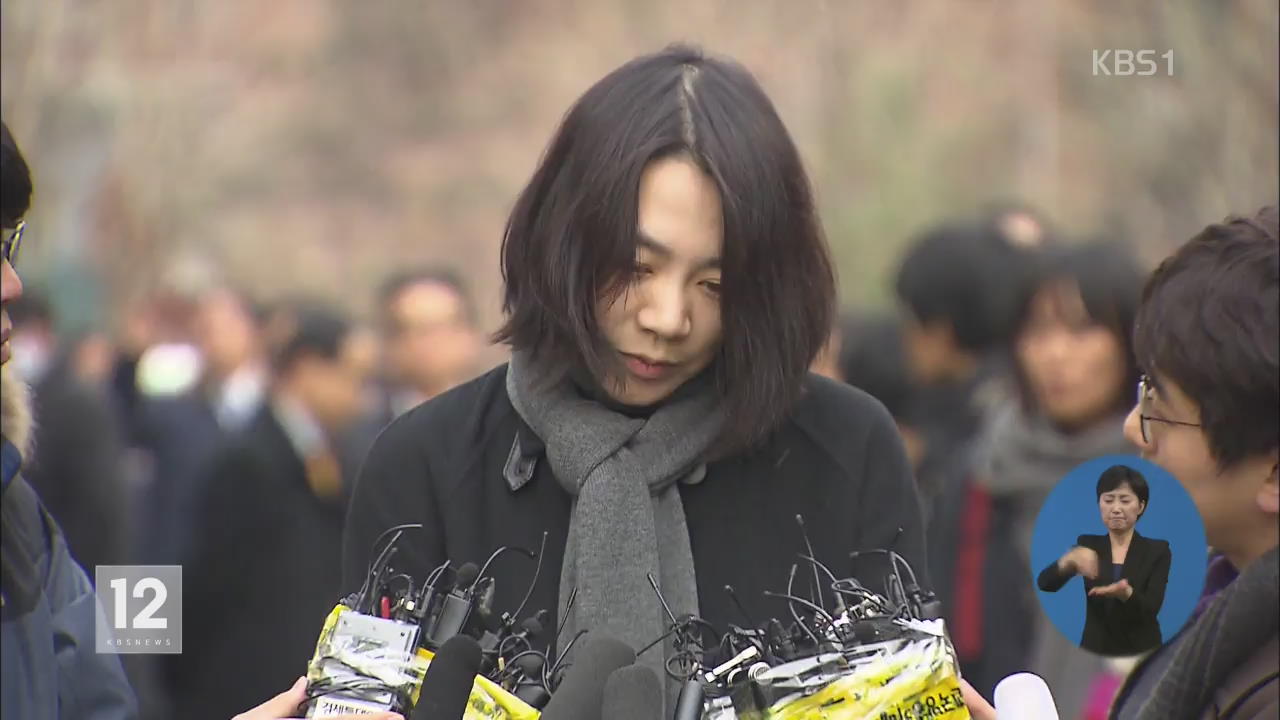 국토부, 오늘 ‘땅콩회항’ 관련자 징계 결정