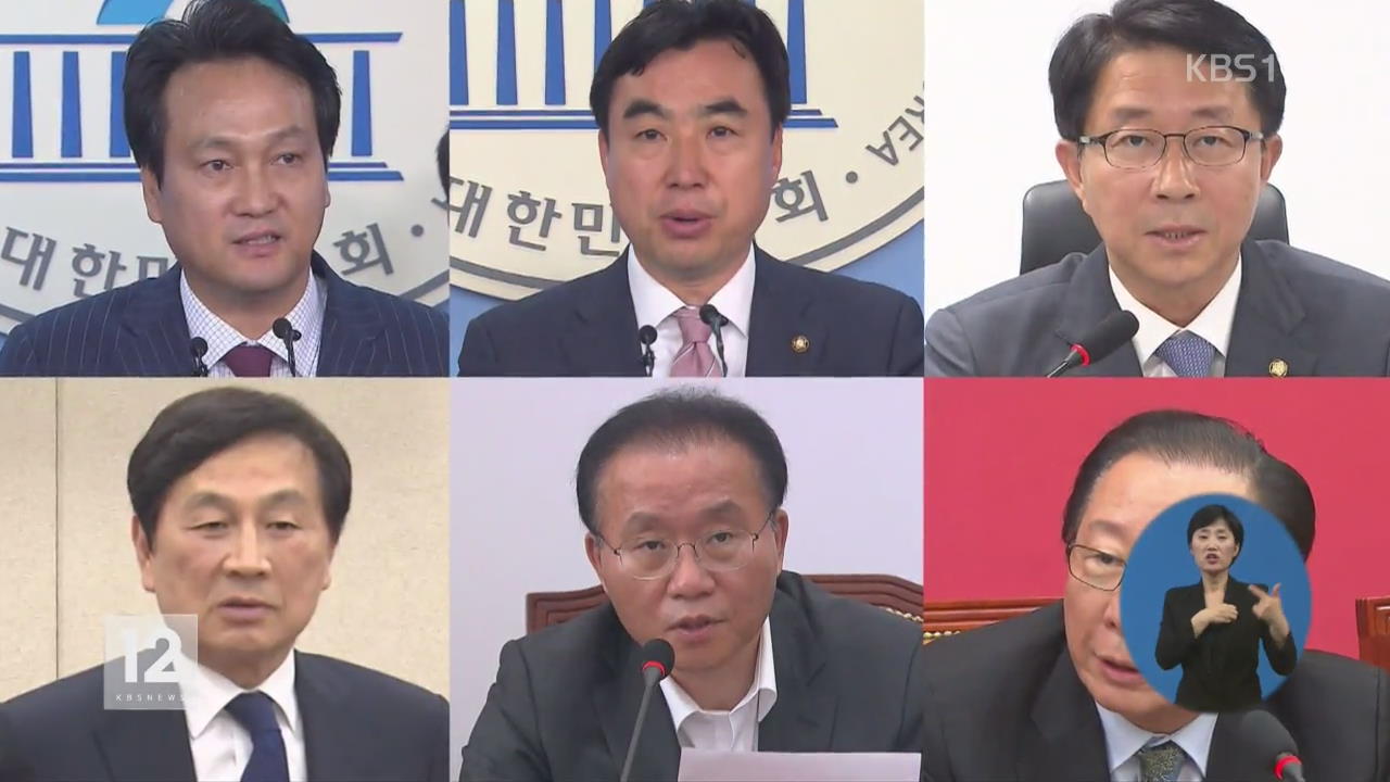 “피감기관 지원 출장 금지”…새 규정도 허술