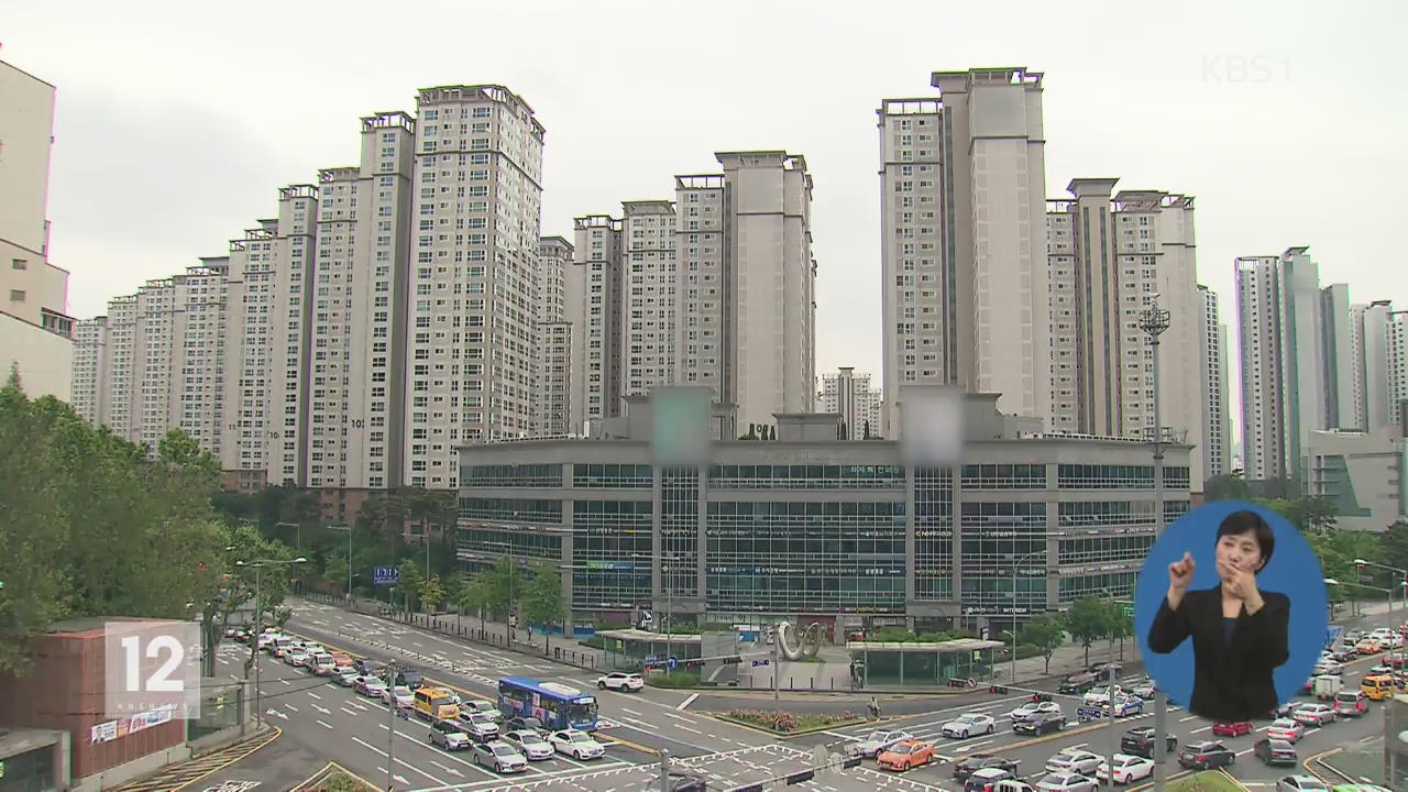 다음 달 보유세 개편안…집값 변동 ‘분수령’
