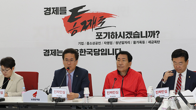 한국당 청년공약 “대중교통 월 정기권·청년안심주택”