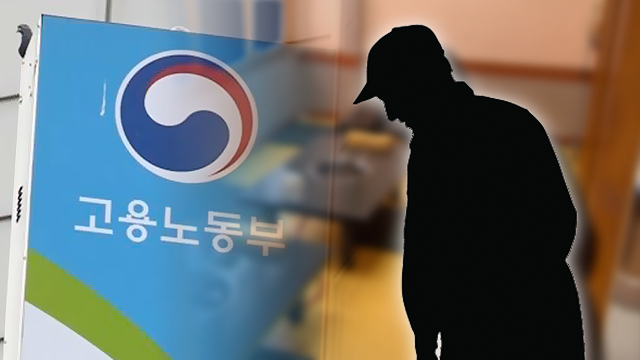 지적장애인 임금 등 1억3천만 원 떼먹은 식당주인 구속