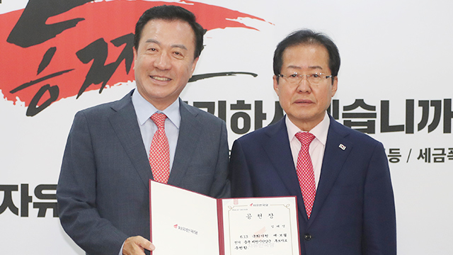 한국당, 충북 제천·단양 재선거에 엄태영 전 시장 공천