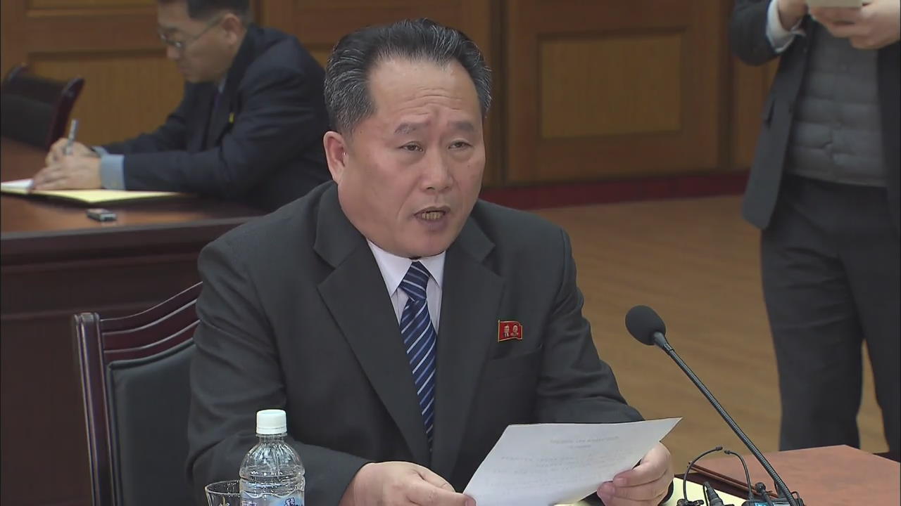 Message from Pyongyang