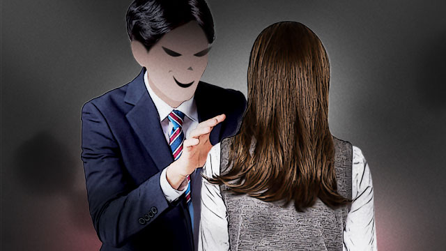 13세 이상 미성년자와의 성관계 ‘아동복지법’ 처벌될 수 있다