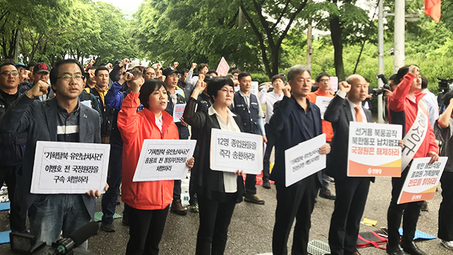 ‘여종업원 기획탈북’ 의혹제기 단체, 국정원 해체 촉구