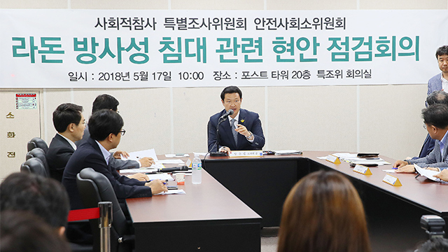 ‘라돈’ 우려에 침대업체들 자발적 검사 의뢰…“제품 안전”
