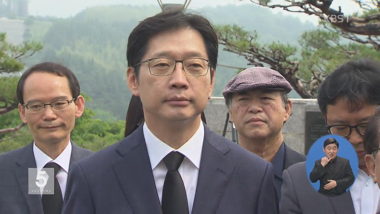 ‘드루킹’ 편지, 김경수 “황당 소설”…野 “특검 뿐”
