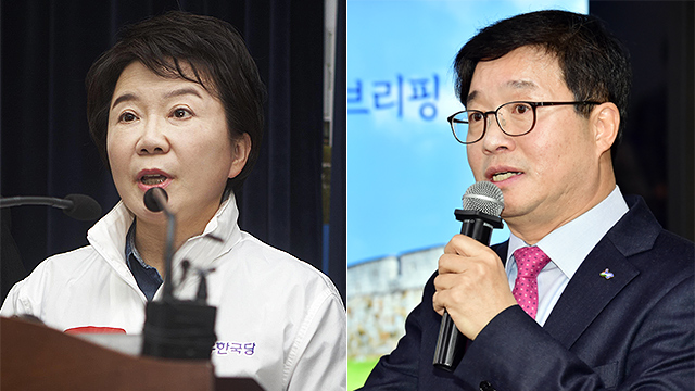 정미경 “염태영 땅 투기 의혹”…염태영 “대응할 가치 없어”
