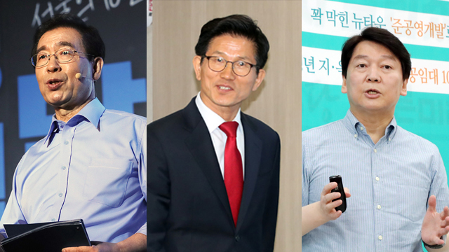 “핵심 공약 발표” “7년 적폐 청산” “내게 할 말 아냐”