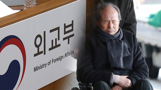 출장비 기업에 떠넘긴 이상득…알면서 받아낸 외교부