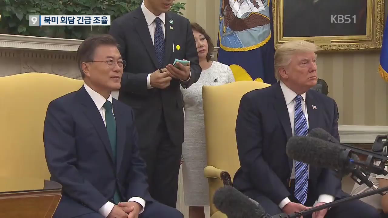 북핵 중재 외교 ‘총력전’…문 대통령 미국행