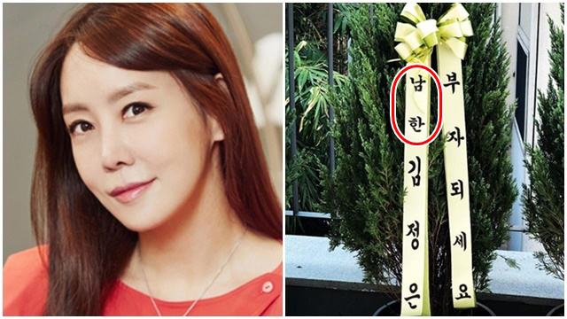 “남한 김정은입니다”…동명이인 스타들의 고충