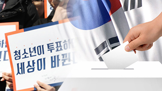 기호 0번 ‘청소년’ 후보, 학생들에게도 투표권을 달라