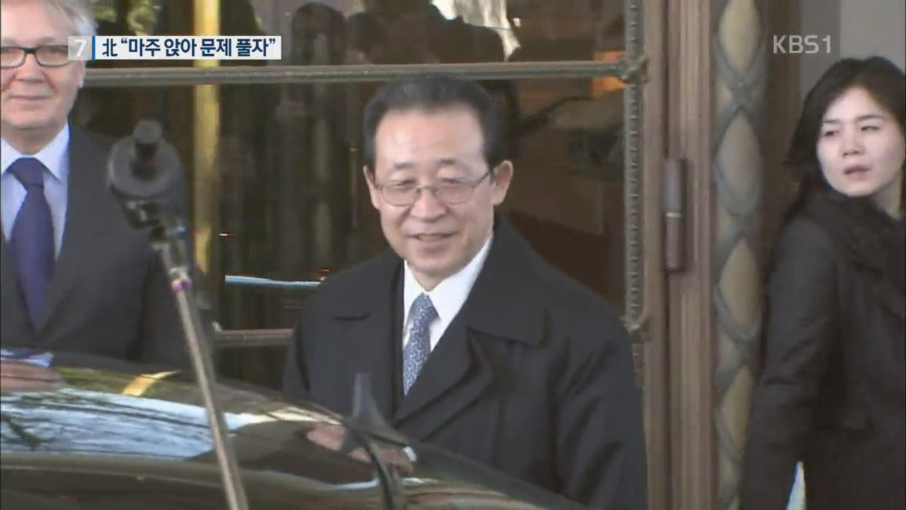 北 김계관 “미국과 아무 때나 마주앉아 문제 풀 준비”