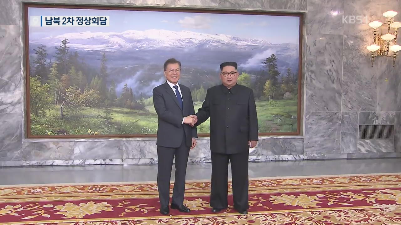 남북 2차 정상회담, 예고없이 전격 회동…왜?