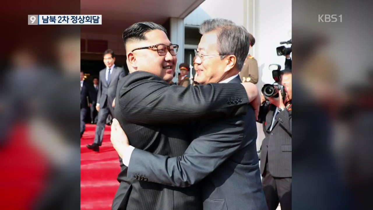 한반도 운전자론 재시동…북미 회담 재개 가시화