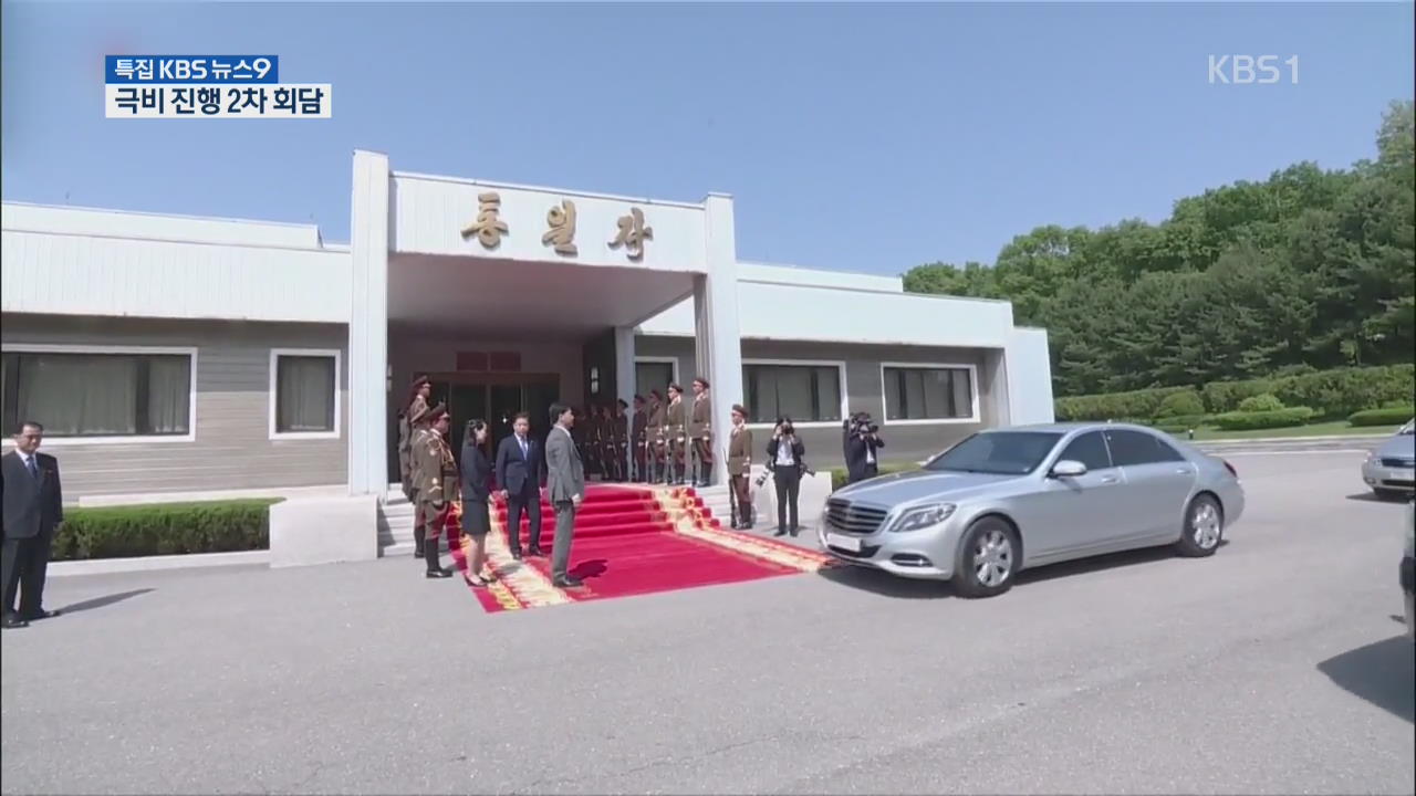 ‘첩보 작전’ 방불 2차 정상회담…경호 통보도 없었다