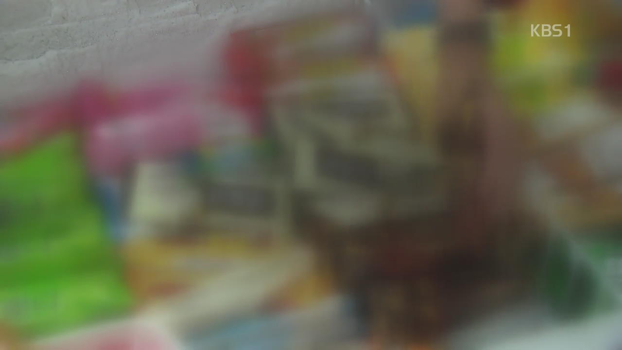 빙과 제품 바꾸고 싶어도 못 바꾸는 이유는?