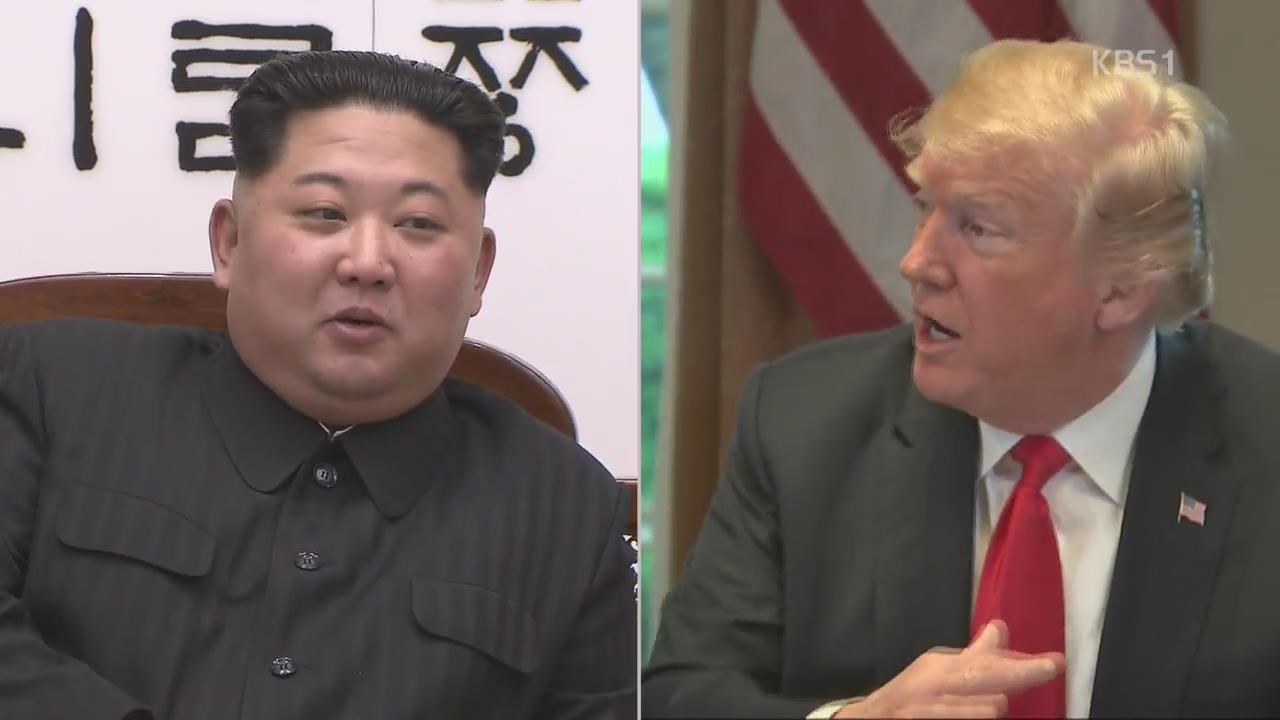 베일 속 북미 정상회담…‘햄버거 오찬’ 등 파격 행보 가능성