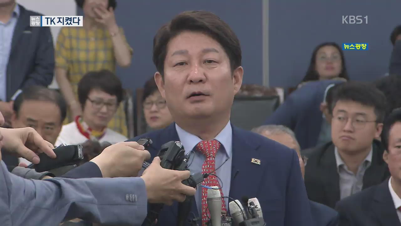 TK 지킨 한국당 권영진·이철우…“보수 새 길 열겠다”