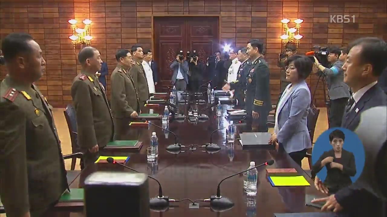 남북, 10년 만에 ‘장성급 군사회담’…北 “한미훈련 중단” 언급 가능성
