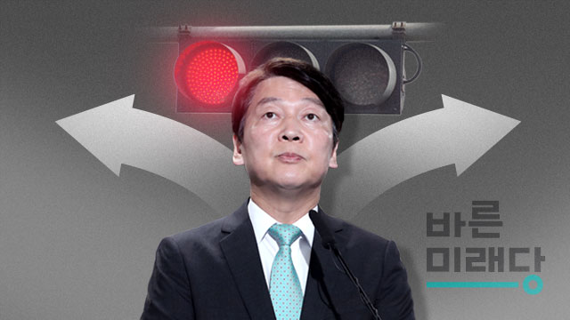 ‘정계은퇴’ vs ‘재기’ 정치 인생 갈림길에 선 안철수