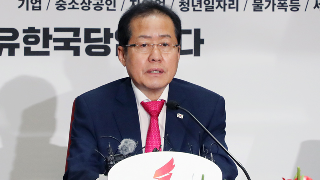 홍준표 사퇴·김성태 권한대행 체제…내일 의원총회