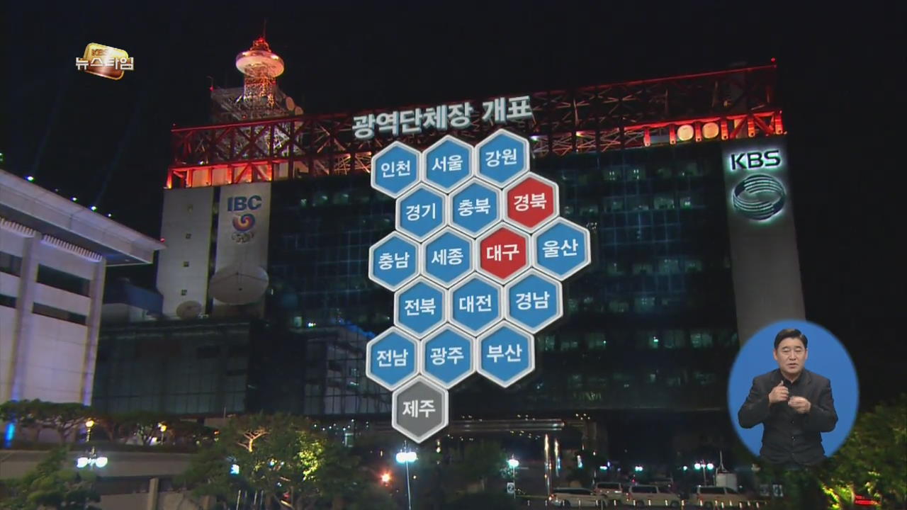 14시 뉴스타임