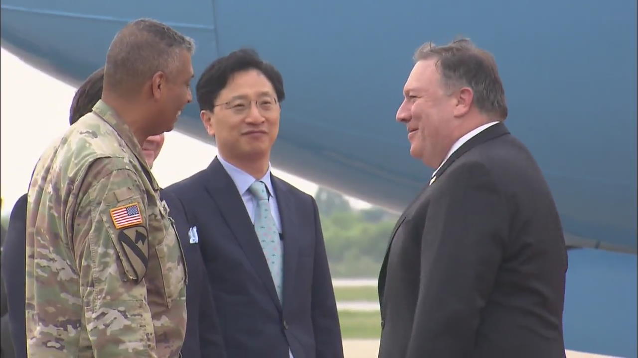 Denuclearization Terms
