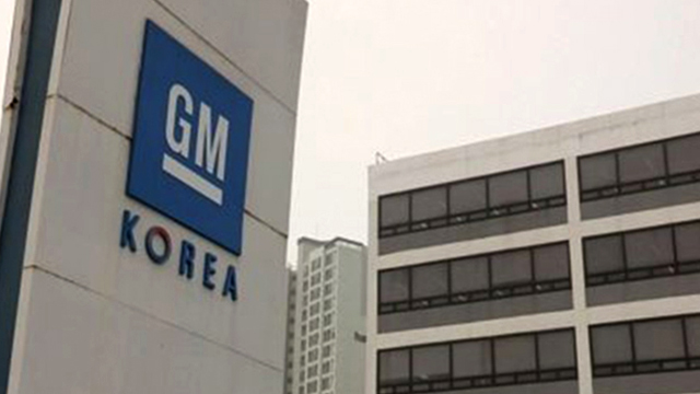 GM, 한국GM에 재무개선 절차 마무리…3조원 출자전환