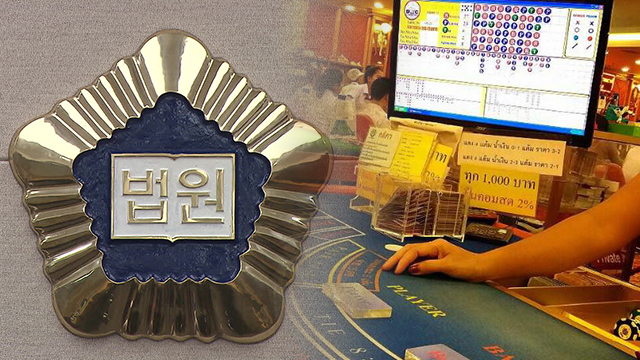 법원 “해외카지노, 현지서 허용되더라도 한국인 대상 운영하면 불법”
