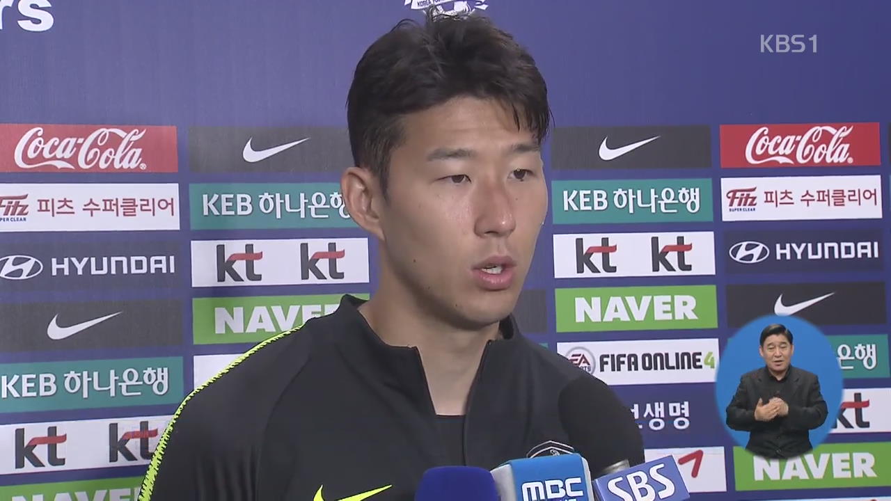 러시아월드컵, 오늘밤 자정 ‘화려한 개막’