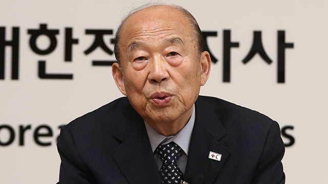 대한적십자사 회장, 회식서 성희롱 발언으로 물의