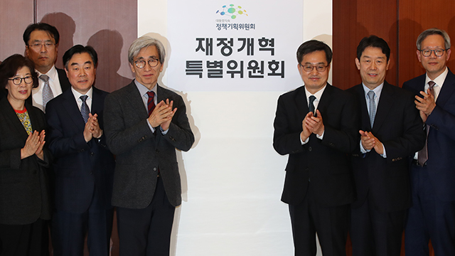 재정개혁특위, 보유세 개편 권고안 발표 앞두고 마라톤 회의