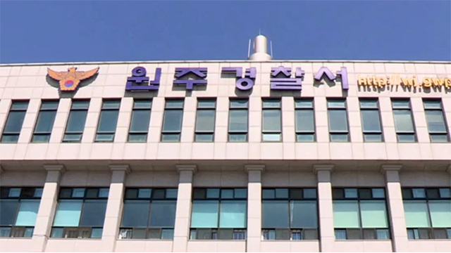 가수 장윤정 모친, 4억 원 사기혐의로 구속