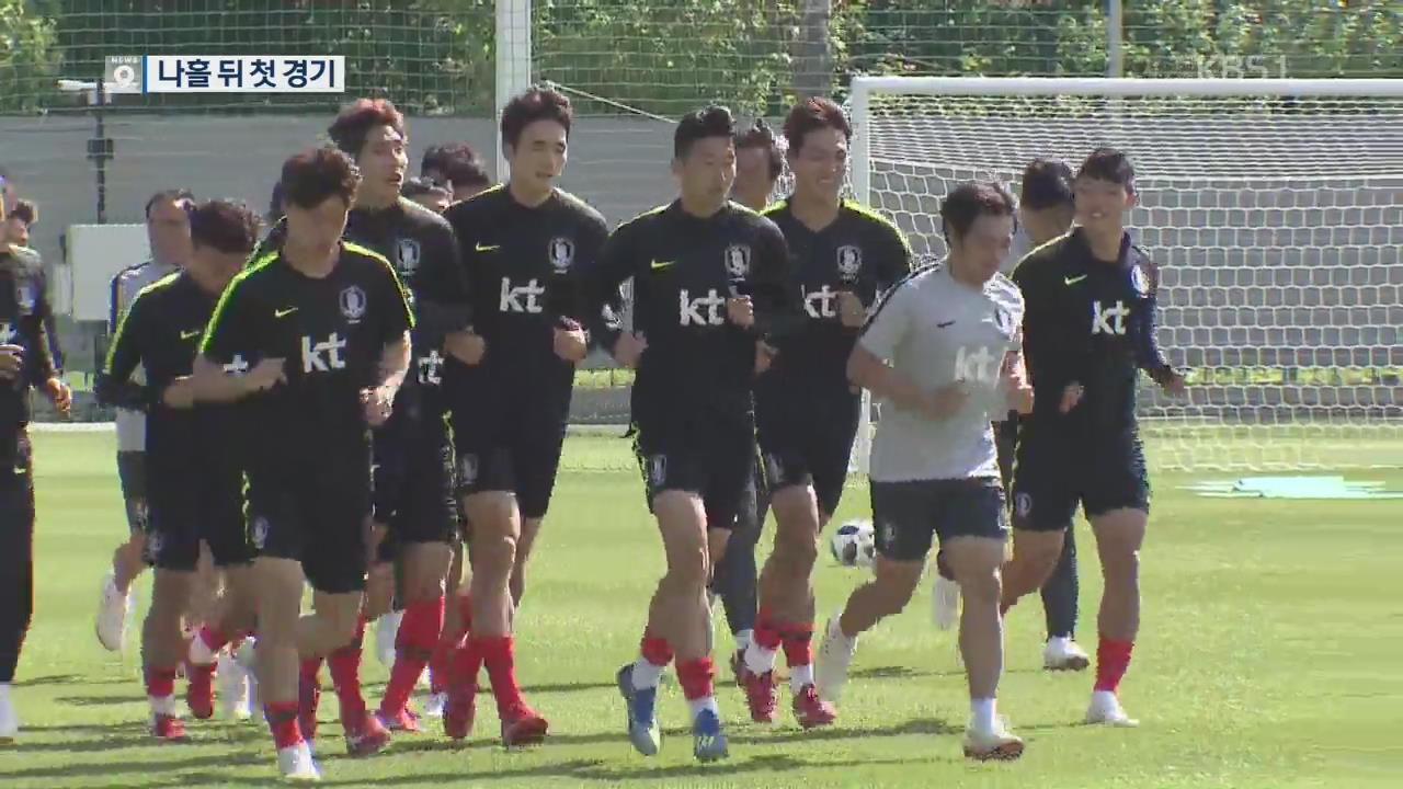 나흘 뒤 스웨덴전…신태용 감독의 맞춤 전략은?