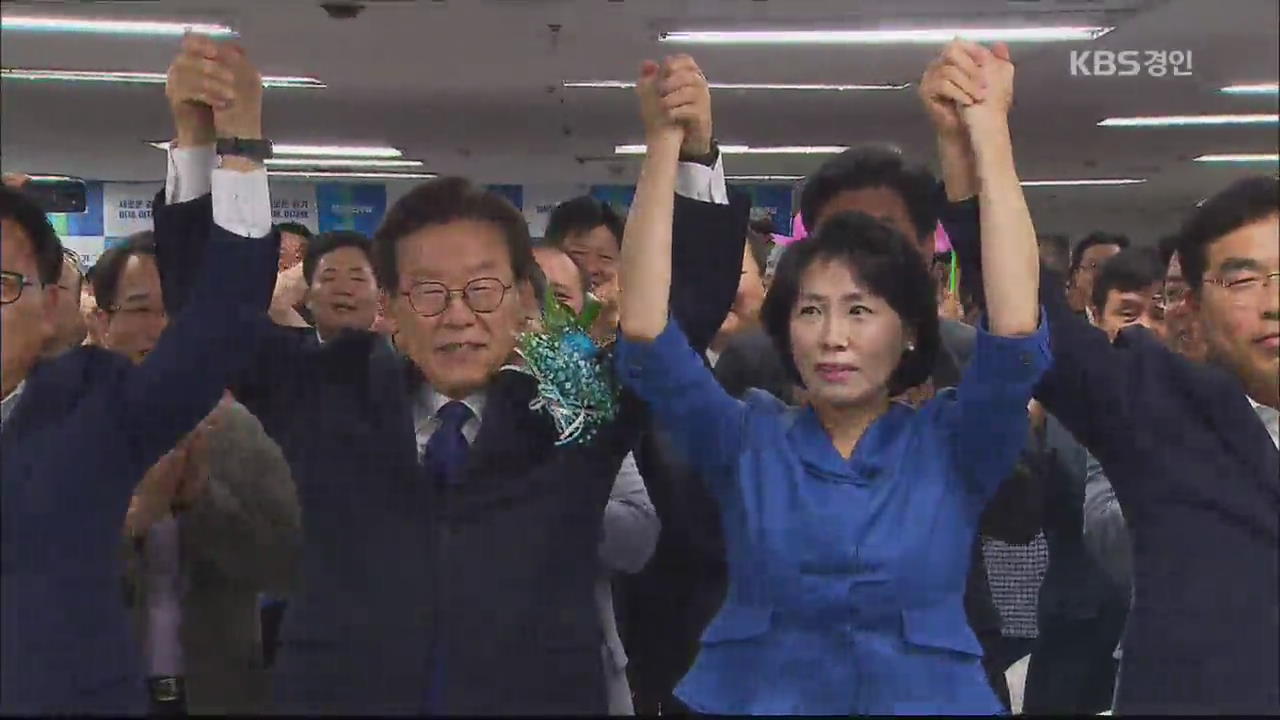 경기도지사 이재명 당선…‘경기 퍼스트’ 추진