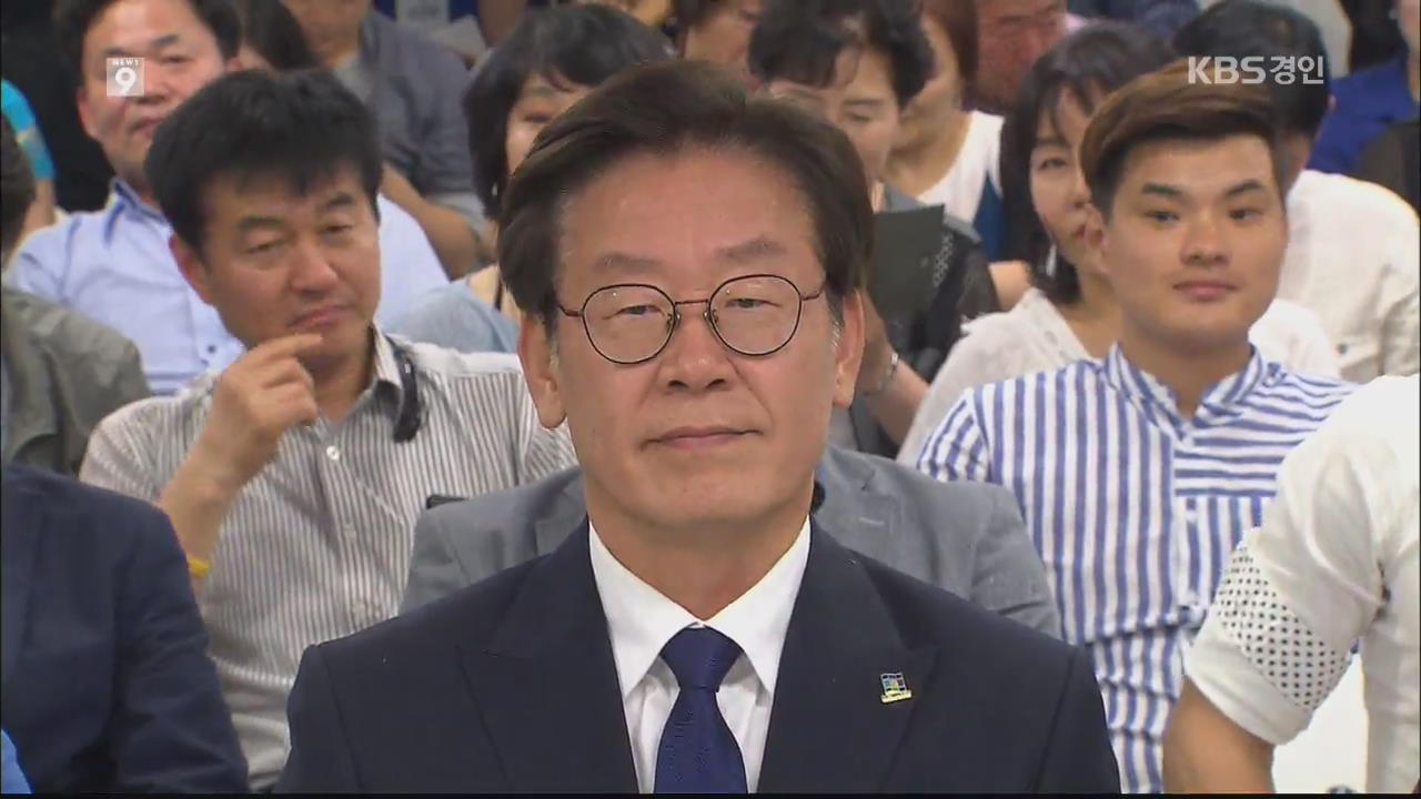 이재명 당선인, ‘인터뷰 태도’ 논란