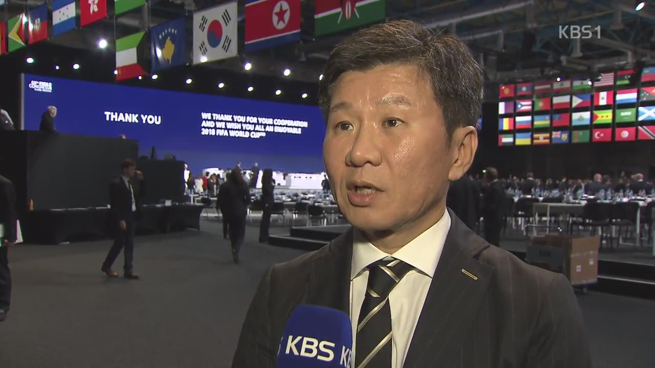 “남북중일 2030년 월드컵 공동 개최 추진”