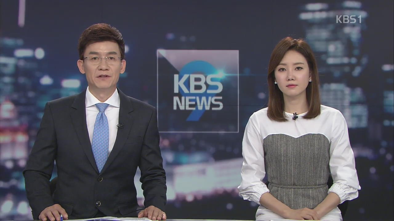 클로징