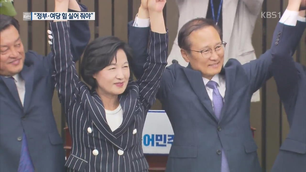 “이변 없었다”…민주 역대 최대 ‘압승’