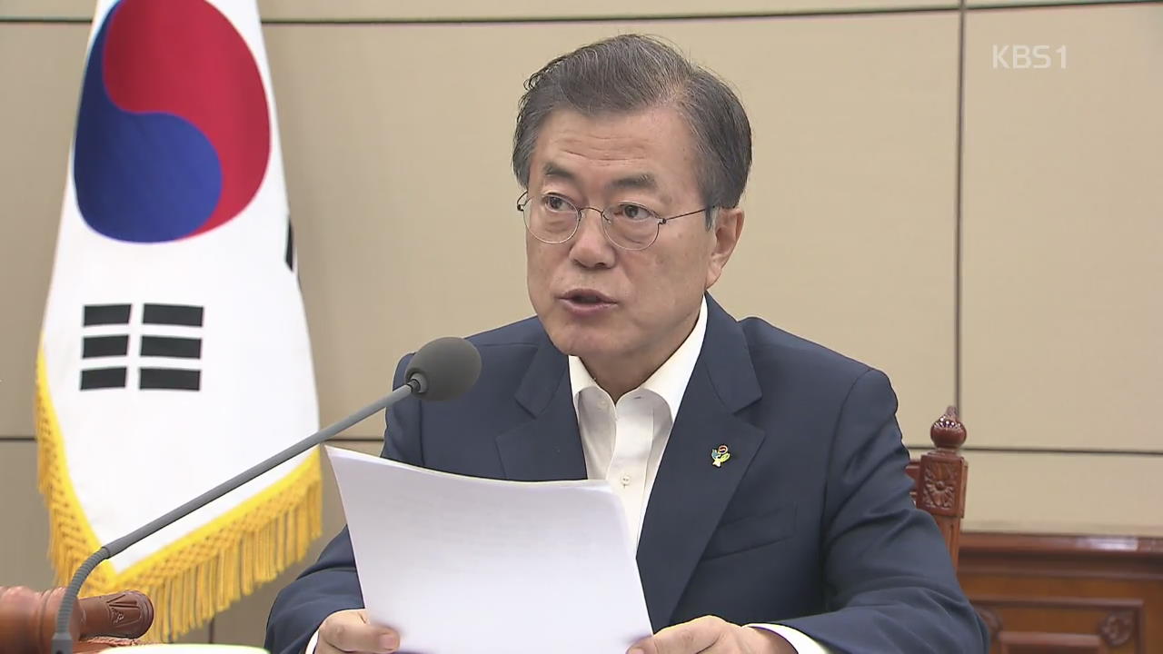 文 대통령 “대북 압박 변화 필요”…한미 연합훈련 중단 시사