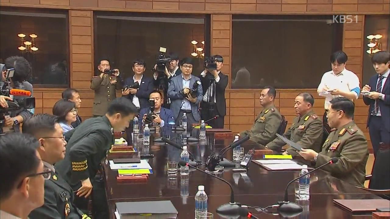 남북 장성급회담…“군 통신선 완전 복구”