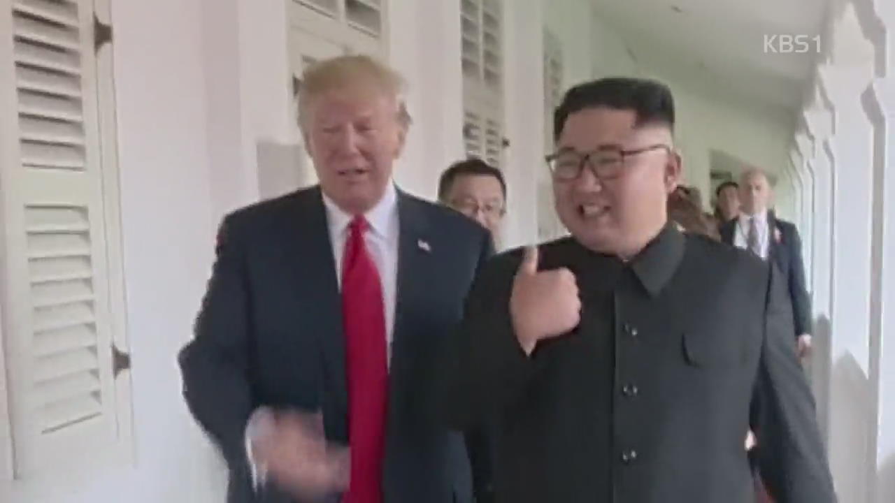 北 TV, 북미정상회담 기록영화 방영