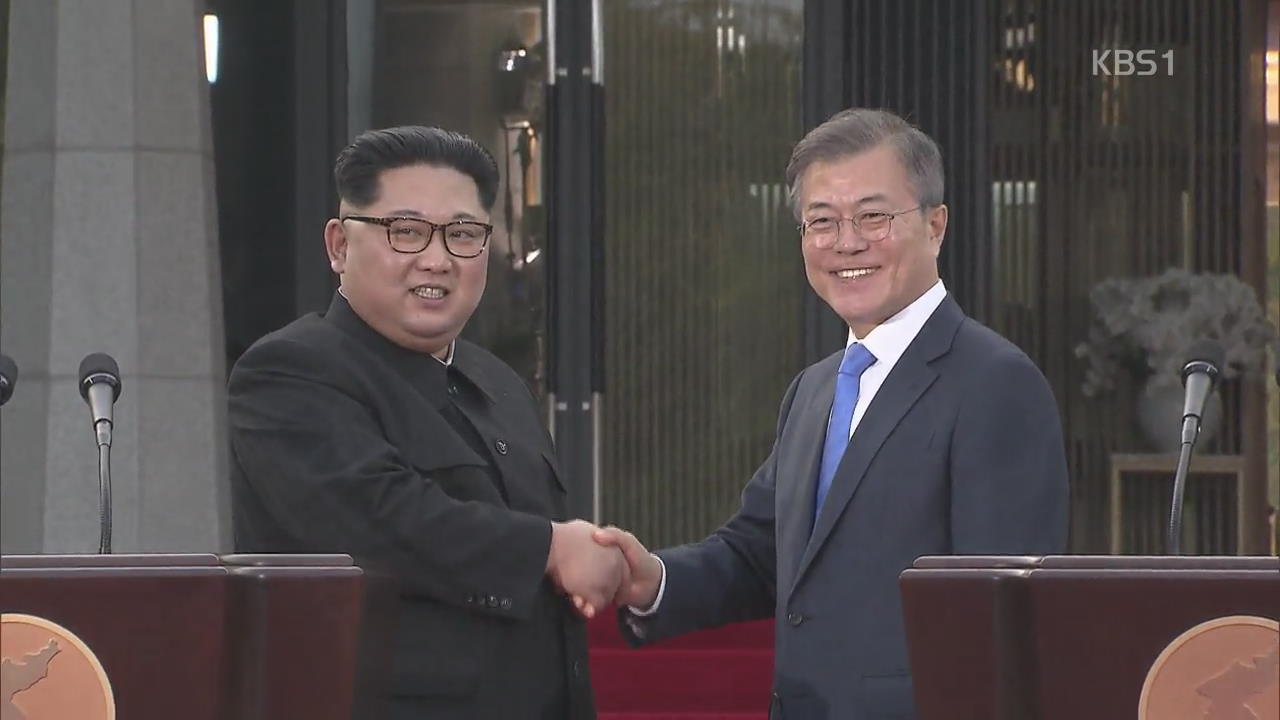 남북미, 올해 안에 ‘종전 선언’ 추진…“유연하게 대처할 것”