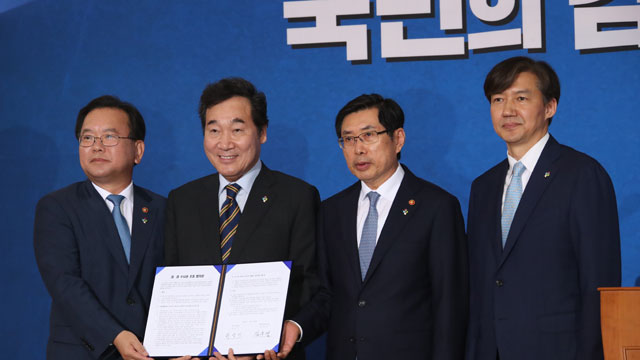 검경 수사권 조정안 발표…‘1차적 수사종결권’ 경찰에