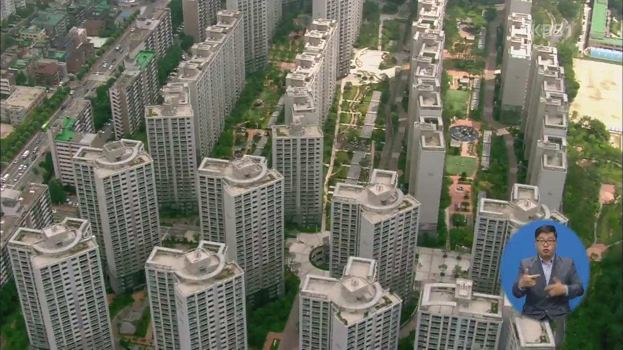 부동산 보유세 개편안 공개…종합부동산세 ‘강화’